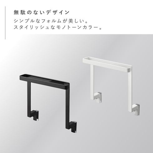 キッチンシンク下収納扉タオルハンガー H15 タワー.|s2